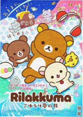 火影忍者疾风传 佐助VS鼬