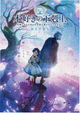 火影忍者疾风传 自来也豪杰物语