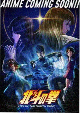 进击的巨人